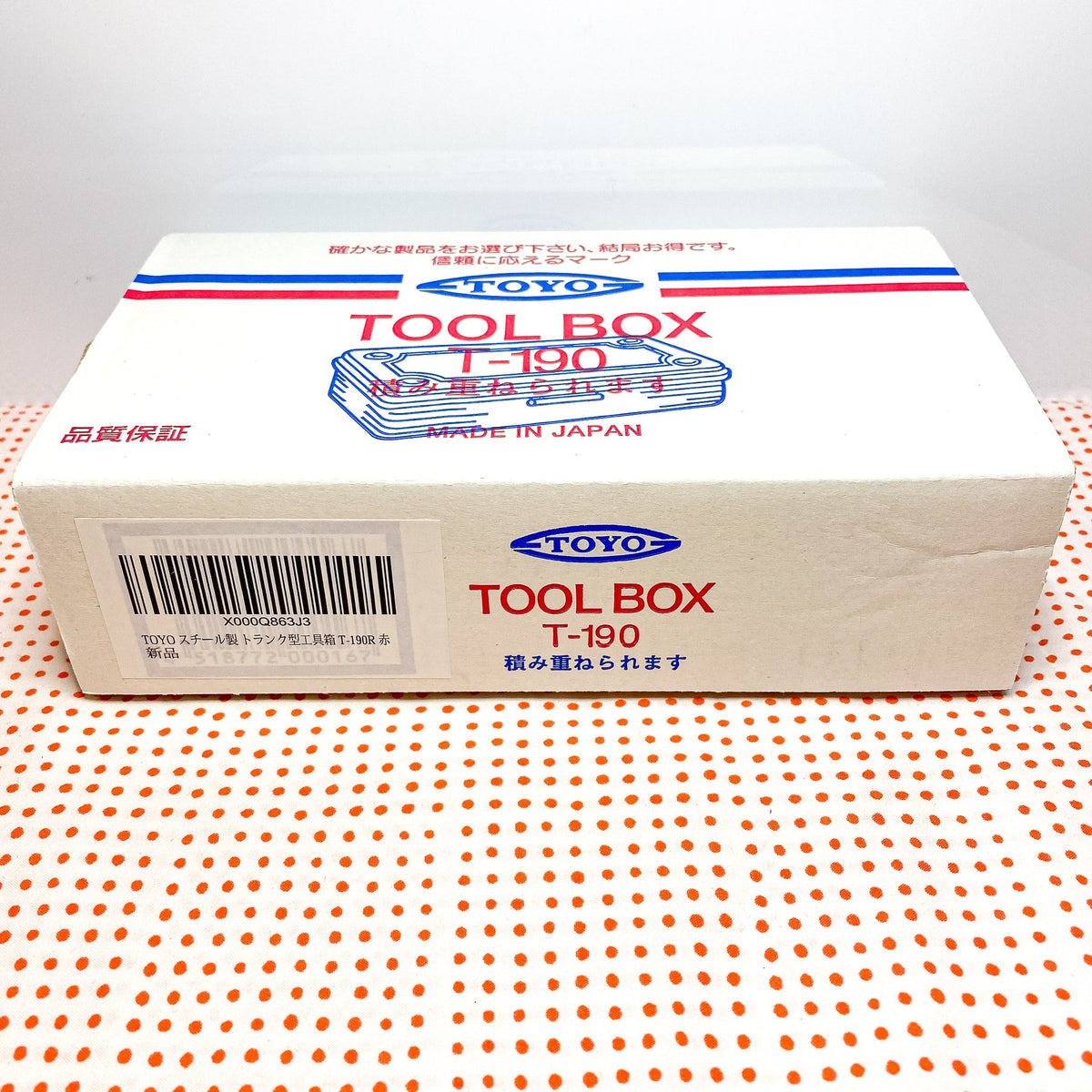 Toyo Steel Metal Tool Box (Live Coral) &quot;Grab Box&quot;
