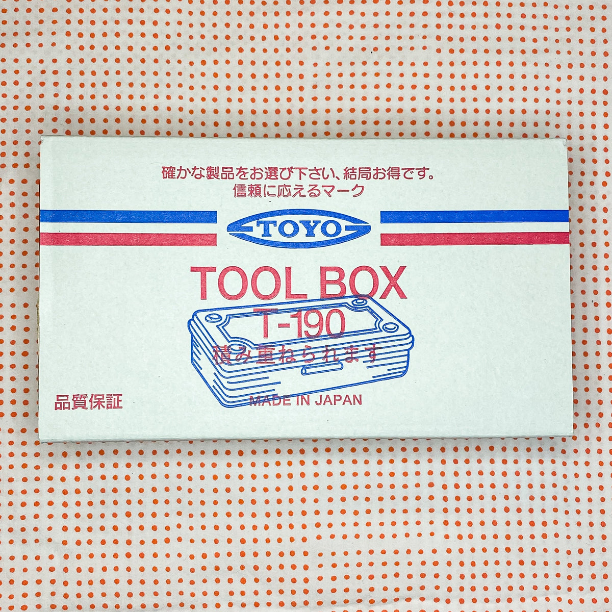Toyo Steel Metal Tool Box (Blue) &quot;Grab Box&quot;